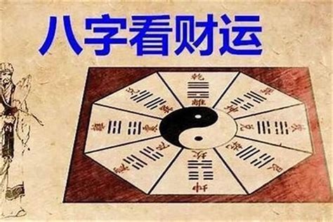 流年5|数字5代表的流年运势